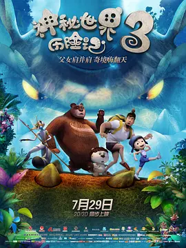 av在线激情